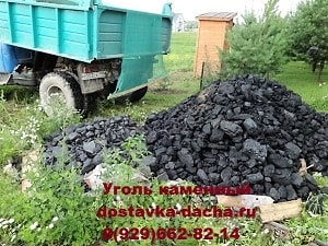 Уголь 5 тонн